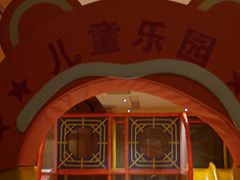 -舜和巴西烤肉餐厅(舜和国际店)