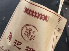 -傅强排骨(成都总店)