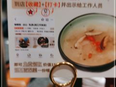 -蝴蝶里·粤菜·点心(龙湖天街&滨江店)