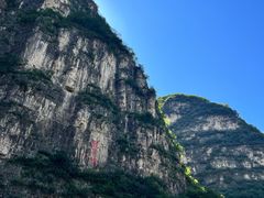 -龙庆峡风景区