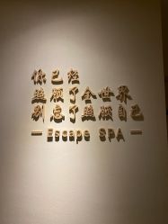 -梵隐SPA
