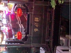 -捞沙巷