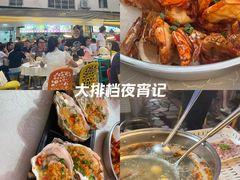 -小煵记·打边炉(西丽文光店)