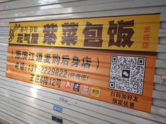 -王庄市场