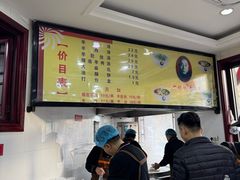 -郝刚刚羊杂割(柳巷店)