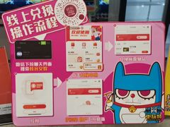 -核客电玩城(东门店)