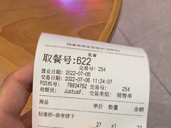-DQ·蛋糕·冰淇淋(雨花吾悦店)