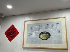 -阿娘面馆