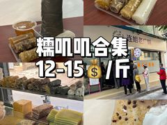 -江南西(地铁站)