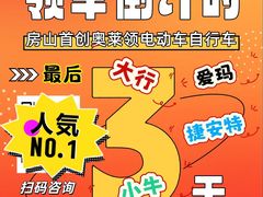 -首创奥特莱斯(北京店)