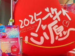 -乐海城市广场(同安店)