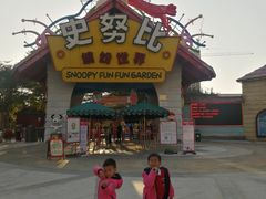 -史努比缤纷世界