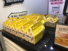 景观位-思味古早蛋糕(流行前线店)
