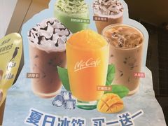 -麦当劳(华发商都店)