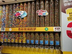 -m豆巧克力世界(上海世茂广场店)