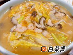-七菜馆·东北菜·蒸饺(文体路店)