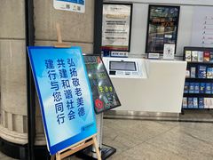 -中国建设银行·成都铁道支行