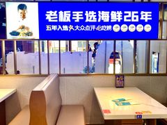 -正黄旗海鲜烧烤大排档(延安路总店)