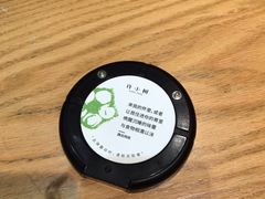 -许小树(国贸商城店)