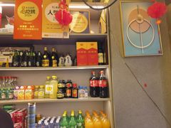 -龚海宝· 烧烤· 羊肉原切挂糊更好吃(庄市店)