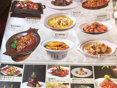 菜单-伙靠·江浙菜(田林路店)