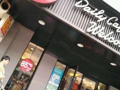 -85度C(上海周浦店)