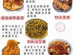 -大雁塔北广场音乐喷泉
