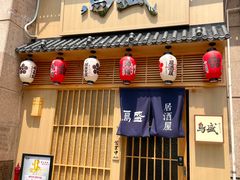 -鱼跃食堂·精致寿司(东林美域店)