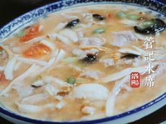 连汤肉片-管记水席老店(仙果市街店)