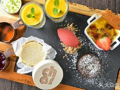 -恰餐厅及酒吧 CHAR Bar & Grill (北京丽都皇冠假日店)