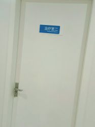 -雍禾植发全国连锁