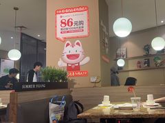 -黄记煌三汁焖锅(悦方IDmall店)