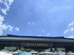 -秦始皇帝陵博物院(兵马俑)