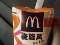 -麦当劳(天兴罗斯福店)