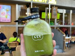 -混果汁(福田领展中心城店)