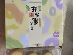 -Pastelaria Koi Kei(威尼斯人K12店)