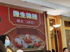 -番禺宾馆丽苑厅