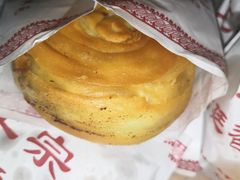 -宫廷香酥牛肉饼(紫竹桥直营店)