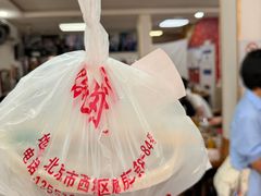 -陈记卤煮小肠