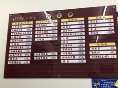 -吴茂兴本帮面(泰兴路店)