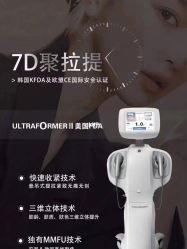 -天姿美容·美体科技SPA·艾姿美店