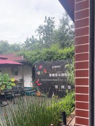 -爱儿美儿童摄影(五路居花园别墅店)