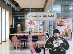 大堂-dodonpa.墩墩伐 便当食堂(博华广场店)