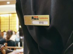 -牛New寿喜烧(青浦店)