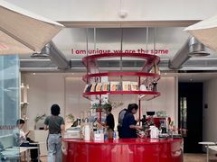 -UNIUNI(凯瑟琳广场店)