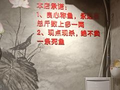 -米氏火鱼·泡椒鱼火锅(李子坝老店)