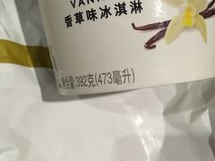 -哈根达斯(赛特奥莱店)