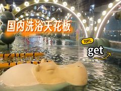 -清河半岛温泉度假酒店