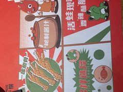 -炭舍干锅·烤鱼(扬名广场店)