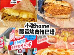 -万达广场(北京槐房店)